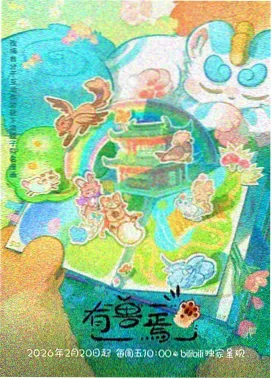 吵架后的48小时修复话术配图
